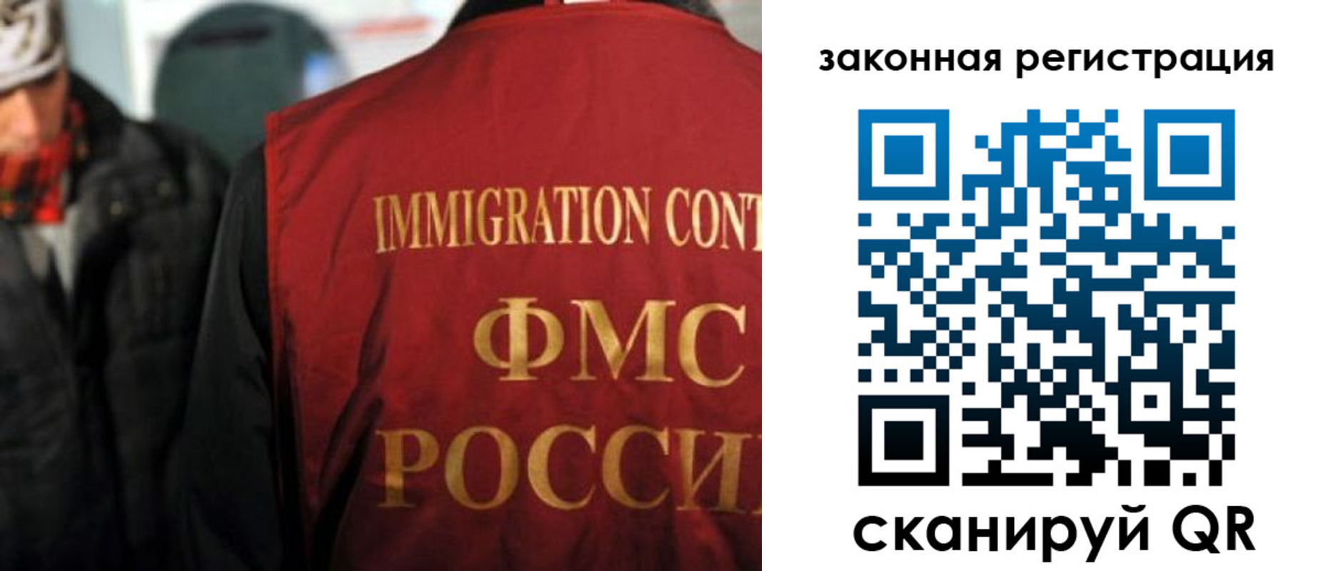 временная регистрация законно в Волоколамске